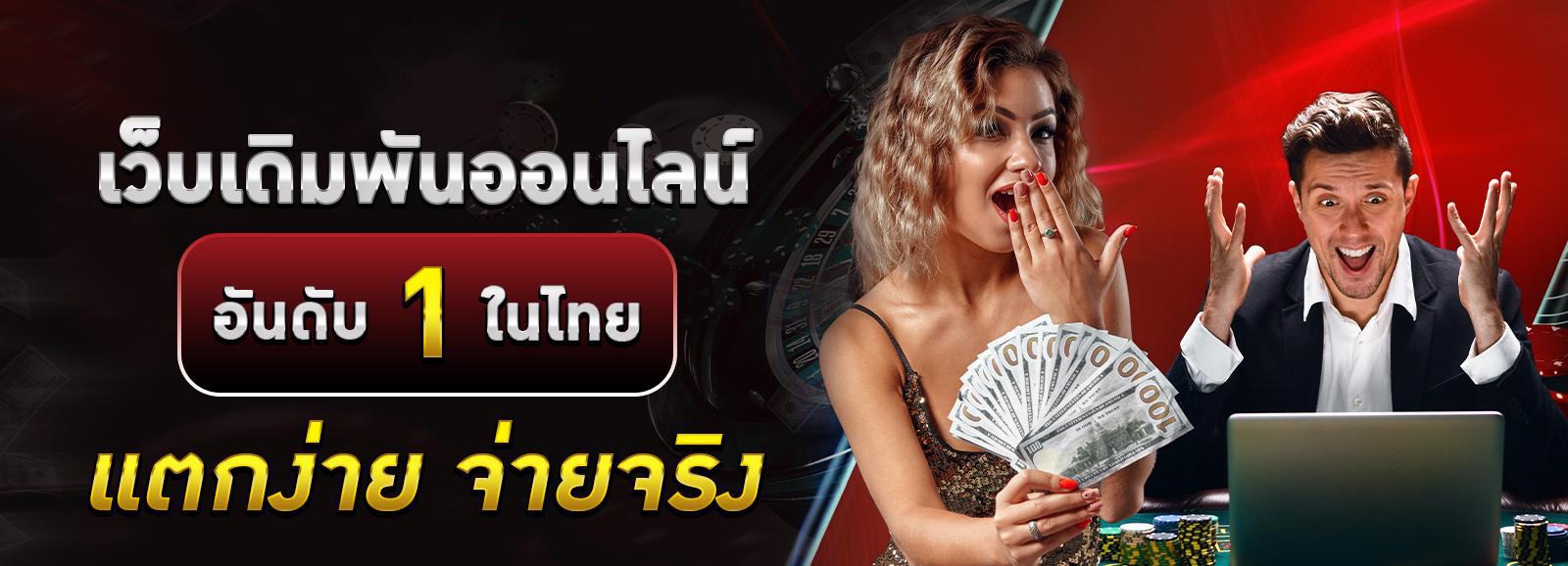 casinoonline game